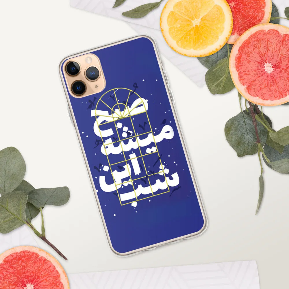 Bright future iPhone Case