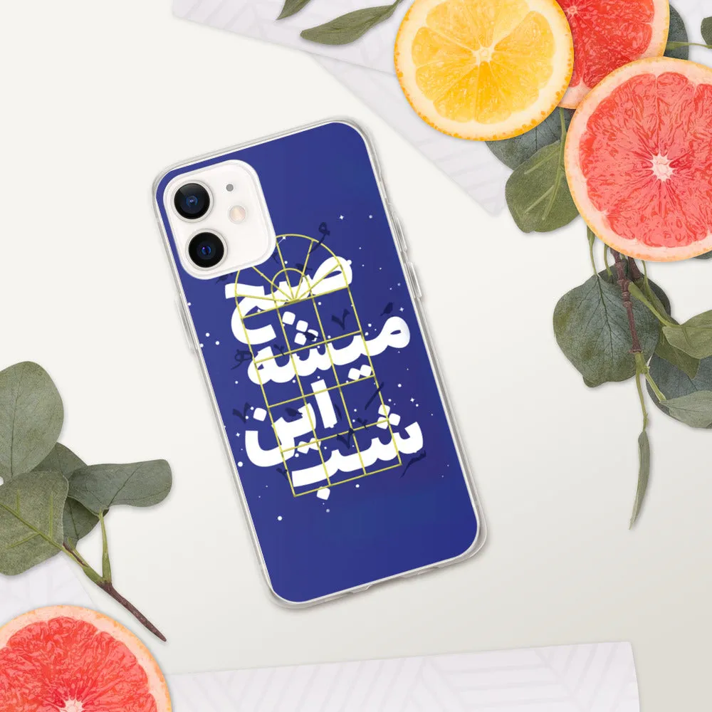 Bright future iPhone Case