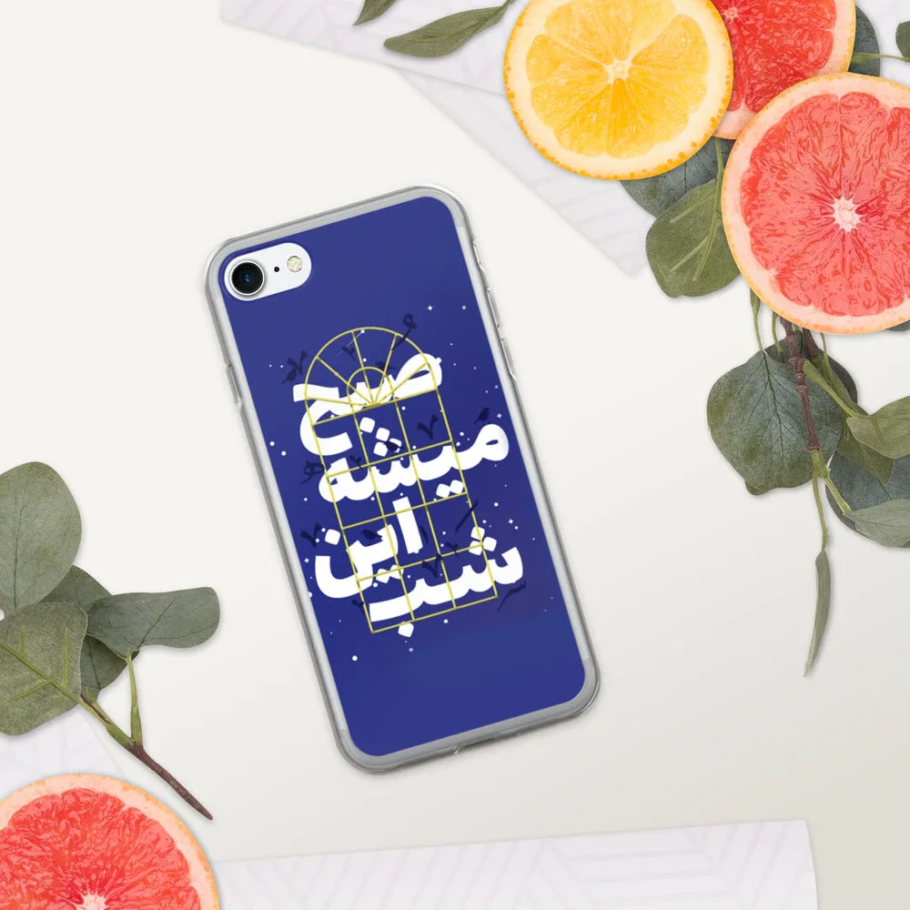 Bright future iPhone Case