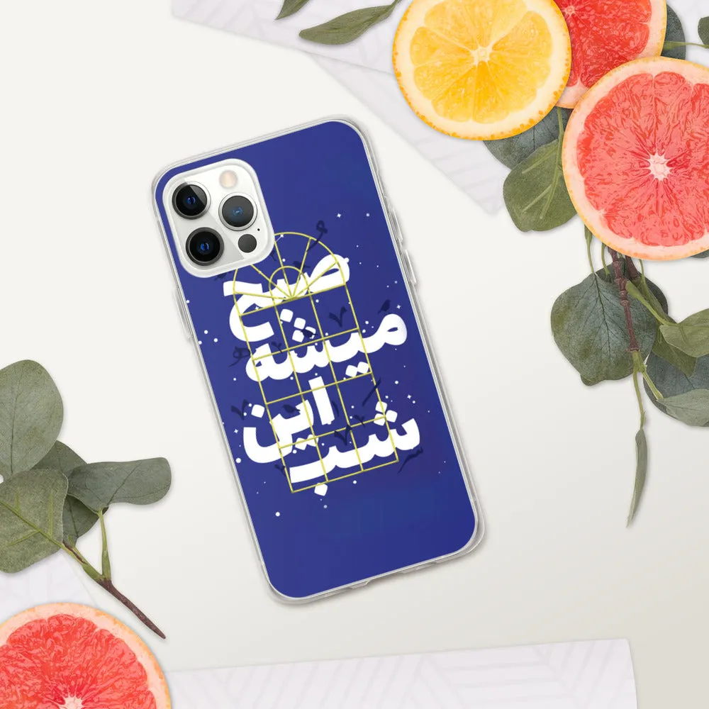 Bright future iPhone Case