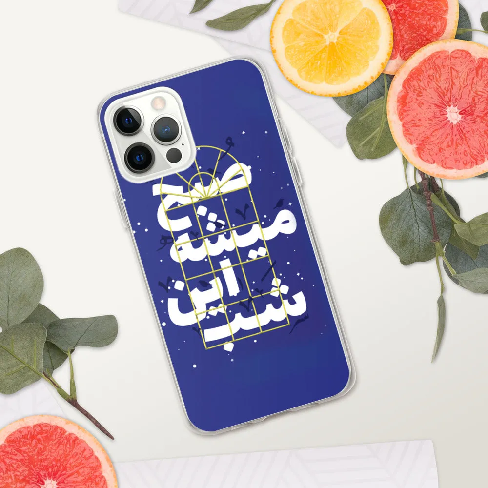 Bright future iPhone Case