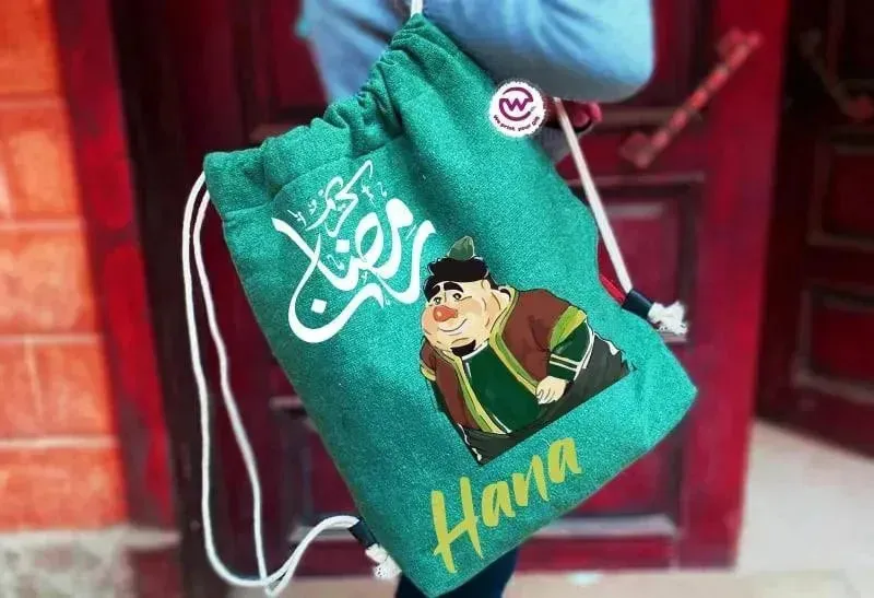 Drawstring Bag - Ramadan