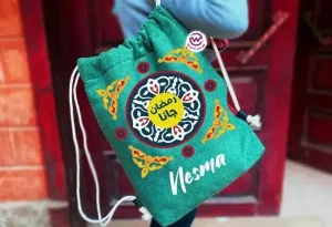 Drawstring Bag - Ramadan