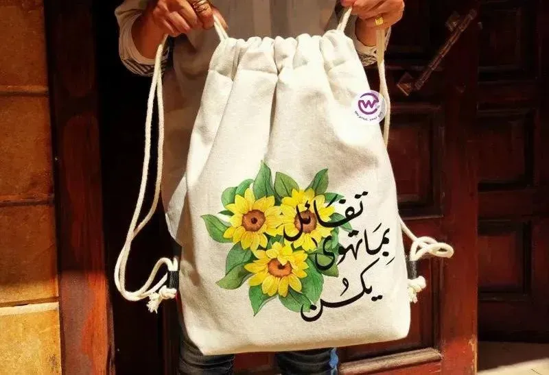 Drawstring Bag - Sun Flower