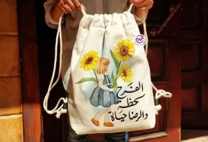 Drawstring Bag - Sun Flower